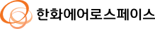한화에어로스페이스